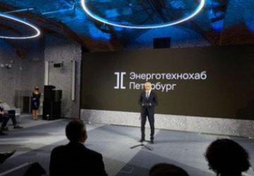 ЛИКСЕНС финалист федерального конкурса стартапов «Энерготехнохаб Петербург»