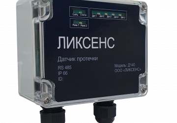 с интерфейсом RS-485