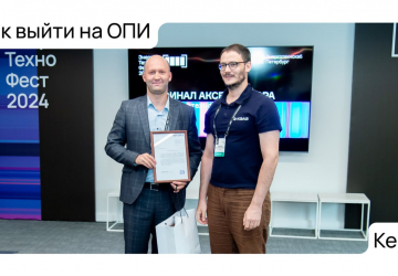 Как найти индустриального партнера и пройти опытно-промышленные испытания: инструкция от резидента «Энерготехнохаба Петербург»